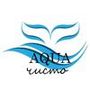 Компания Aqua чисто