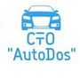 СТО "AutoDos"