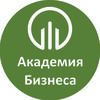 ИП Академия Бизнеса