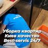 Быстро и качественно.