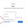 Зареєструю для вас почту на gmail