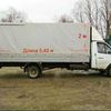 Грузоперевозки\грузовые перевозки Киев-Украина До 2,5 тонн-до 7 метров