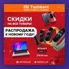 Продающие баннера для вашей рекламы.