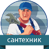 Установка и замена сифона