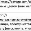 ТЗ копирайтеру на написание текстов для интернет-магазина