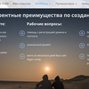 Наполнение или администрирование сайта на WordPress
