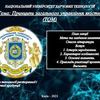 Створюю презентації для університетів, підприємств та інших.