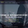 Настройка рекламы в поисковой и медийной сети - http://yks.in.ua/