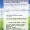 
Работаю с такими проблемами как:
- Депрессия, фобии, неврозы, панические атаки,  логоневроз, семейные конфликты