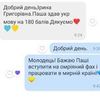 Підготовка до НМТ/ ЗНО