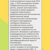 Професійна підготовка до ЗНО та ЄВІ