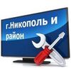 Ремонт телевизоров и мониторов