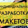 Создание простых или анимированных баннеров