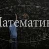 Решение задач по математике