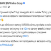 Тексти українською для реклами та комунікацій