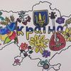Наша країна-Україна