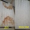 Химчистка мебели и ковровых покрытий