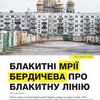 Якісні статті суспільно-політичної, історичної та екологічної тематики