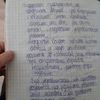 Письменные переводы на украинский
