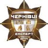 Чернівці  Експетна Оцінка Авто,Оцінка збитку автомобіля після дтп 