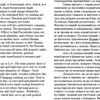 Професійний переклад з англійської на українську/російську та навпаки