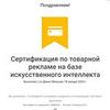 Google ads Настройка рекламы 