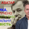 Сервіс відеовітань на основі ШІ