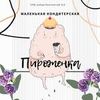 Разработка действующего логотипа 