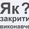 Консультація по виконавчому провадженню