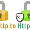 Перевести сайт с HTTP на HTTPS