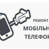 Ремонт телефонів Huawei Київ