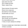 Написання есе, віршів, текстів і творів