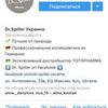 SMM-продвижение Instagram, Facebook