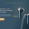 Landing page на разные темы