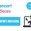 Интернет-магазин на Opencart на одном из шаблонов