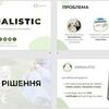 Презентація для бізнесу, навчання, захисту робіт