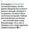 Допомогаю приймати і пізнавати себе