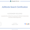 Создание рекламы Google Adwords