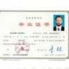 Репетитор Китайского языка (на дому или онлайн)