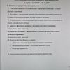 Набір тексту, написання занять для дошкільнят, набір текстів звітів,набір іноземною мовою.Друк