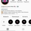 Составление контент плана Instagram