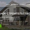 Створення сайтів | Веб-дизайн | Верстка | Wordpress | Opencart