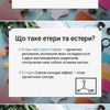 Привіт, зроблю презентацію на ваш смак і на будь-яку тему 