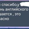 Репетитор английского языка по городу Бровары, а также онлайн