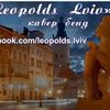 Leopold's Lviv - жива музика на весілля, корпоратив чи бенкет