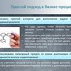 Работа с информацией