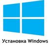 Установка Windows