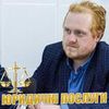 Кваліфіковані юридичні послуги адвокат Кравченко Володимир Володимирович