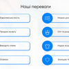 Створюю продаючі сайти більш ніж 9 місяців, які набирають конверсію 5%