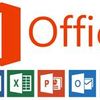 Установка Microsoft Office (Удаленно)